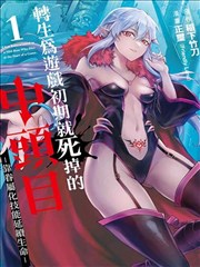 折纸战士漫画阶段测评评分维度雷达与柱状示意
