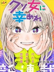 折纸战士漫画回弹刃条目蓝图卡，回弹方向箭头