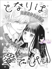 折纸战士漫画定型压具道具蓝图卡